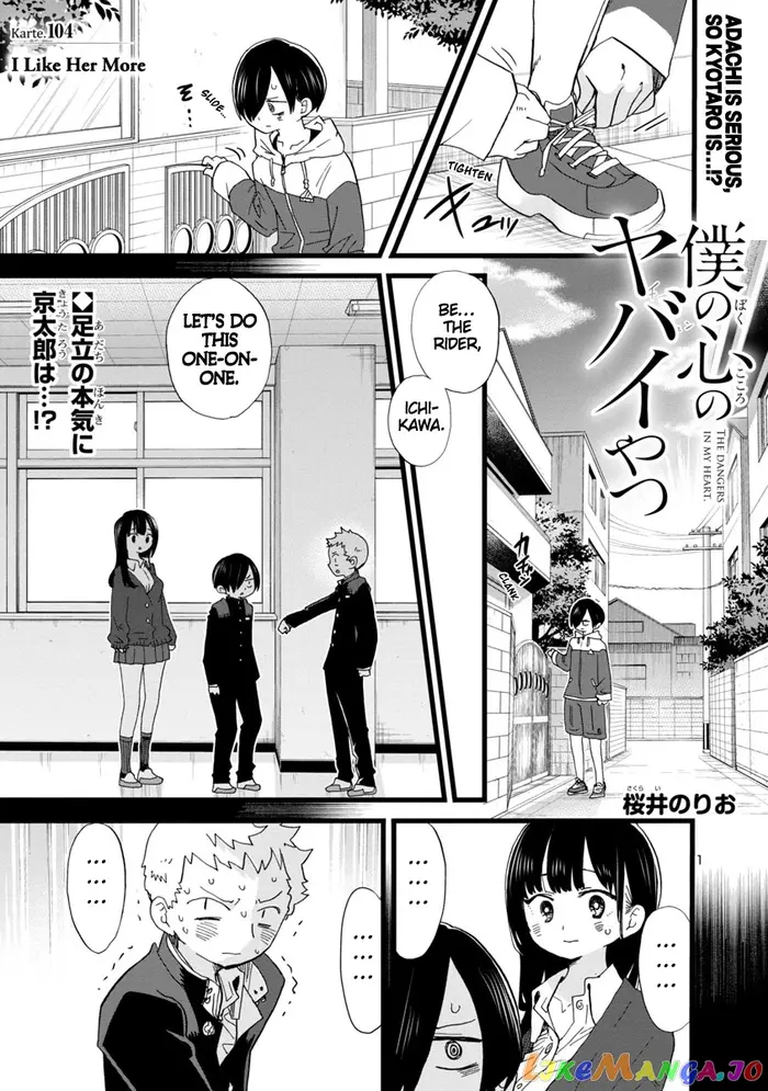 The Dangers in My Heart Chapter 104 image 02_optimized